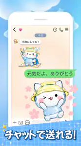 スタンプ・キラキラ団子 screenshot