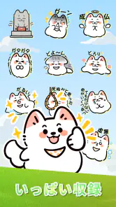 スタンプ・可愛いわんちゃん Sticker screenshot