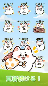 スタンプ・可愛いわんちゃん Sticker screenshot