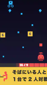 スターシュートVS screenshot