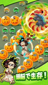 スターフェイト:spin&kill screenshot