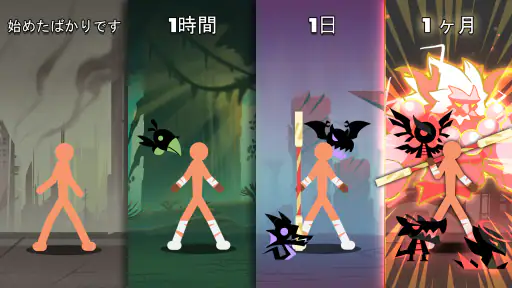 スティックマン大決戦: Idle RPG screenshot