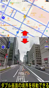 ストリートビュー プラス2 - 便利な地図アプリ screenshot