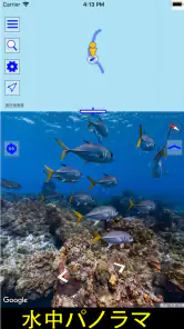 ストリートビュー プラス2 - 便利な地図アプリ screenshot