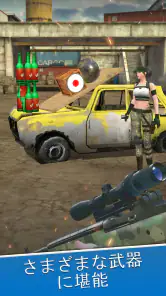 スナイパー射撃場：エースシューター screenshot