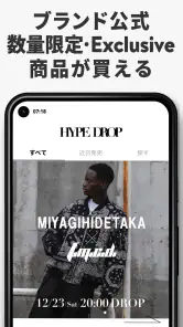 スニーカーダンク スニーカー&トレカフリマアプリ screenshot