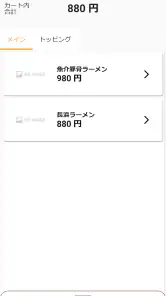 スパワールド公式アプリ screenshot