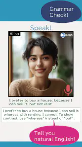 スピークエル: AIといつでも英会話練習 screenshot