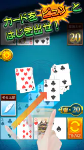 スピード Online screenshot