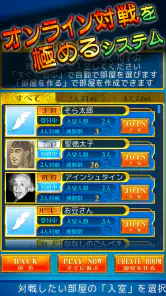 スピード Online screenshot