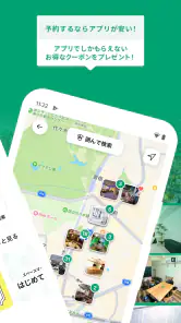 スペースマーケット レンタルスペース検索予約アプリ screenshot