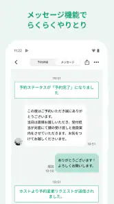 スペースマーケット レンタルスペース検索予約アプリ screenshot