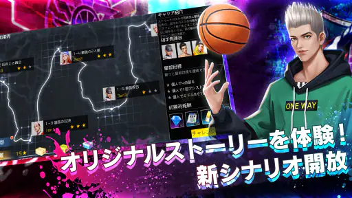 スマッシュダンク screenshot