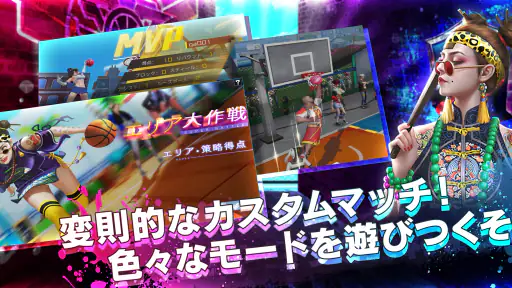 スマッシュダンク screenshot