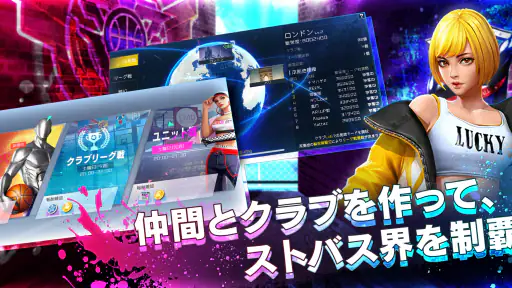 スマッシュダンク screenshot