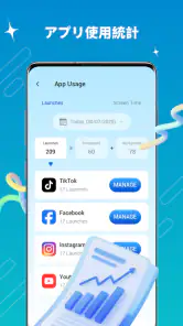 スマホクリーナー＆ウイルス対策 screenshot