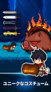 スレイヤーレジェンド (Slayer Legend) screenshot