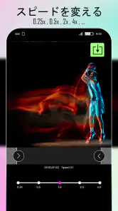 スローモーションビデオFX-高速およびスローモーションカメラ screenshot