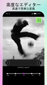 スローモーションビデオFX-高速およびスローモーションカメラ screenshot