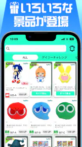 セガUFOキャッチャーオンライン screenshot