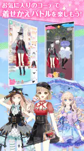 センシル:世界中の服を集めてみよう screenshot