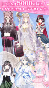 センシル:世界中の服を集めてみよう screenshot