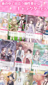センシル:世界中の服を集めてみよう screenshot