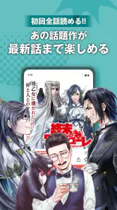 ゼノンプラス screenshot
