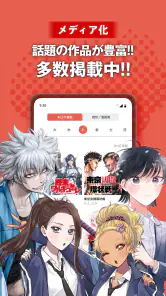 ゼノンプラス screenshot