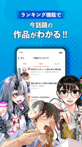 ゼノンプラス screenshot