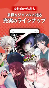 ゼノンプラス screenshot