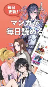 ゼノンプラス screenshot