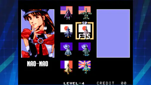 ソニックウィングス2 アケアカNEOGEO screenshot
