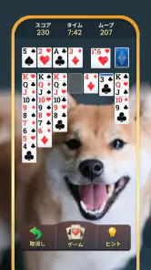 ソリティア - 古典カードゲーム (Solitaire) screenshot