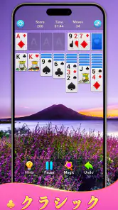 ソリティア(Solitaire Klondike!) screenshot