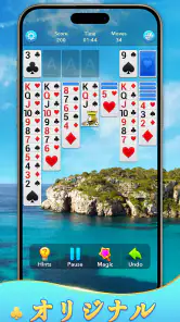 ソリティア(Solitaire Klondike!) screenshot