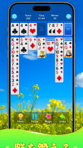 ソリティア(Solitaire Klondike!) screenshot