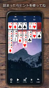 ソリティアクラシック時代のゲーム screenshot