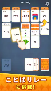 ソリティアワード: Solitaire Connection screenshot