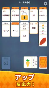 ソリティアワード: Solitaire Connection screenshot