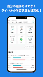 タテスタFP2級 screenshot