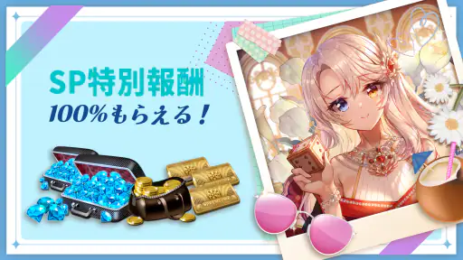 ダイスの神：みんなでワイワイすごろくゲーム！大富豪を目指せ！ screenshot