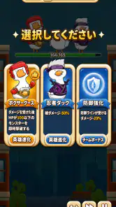 ダックスクワッド：バウンドエッグ screenshot