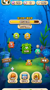 ダックスクワッド：バウンドエッグ screenshot
