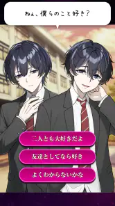 ダメ恋-闇カレコレクション screenshot