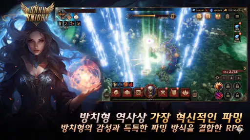 ダークナイト育成 : 放置RPG screenshot