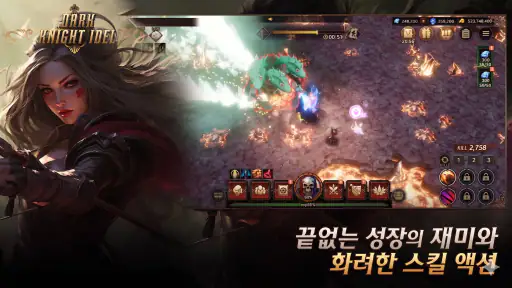 ダークナイト育成 : 放置RPG screenshot