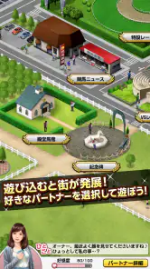 ダービーインパクト[競馬ゲーム] screenshot