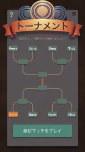 チェッカー screenshot