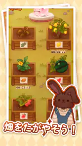 チャッケビ茶屋 screenshot